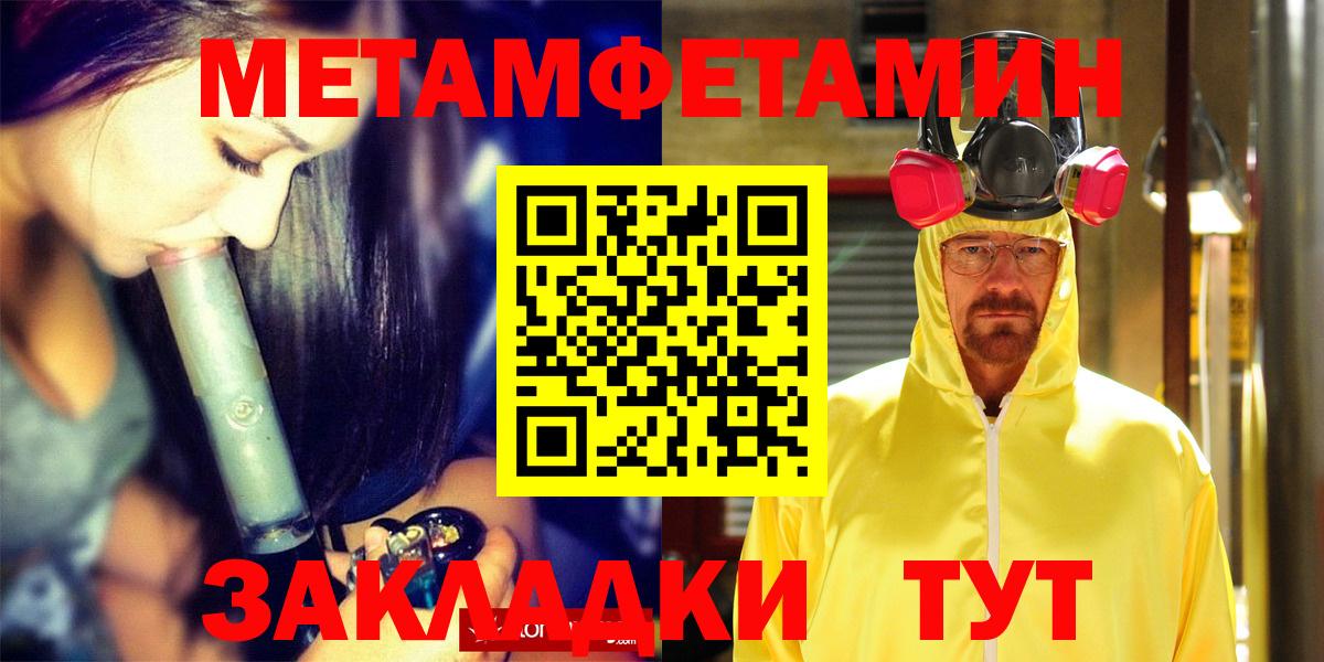 АМФ 97% Евпатория