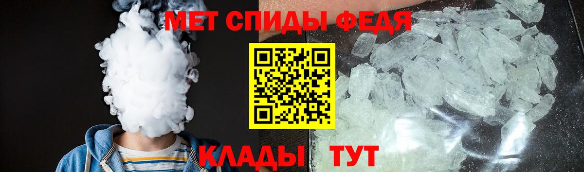 Евпатория  Amphetamine Premium  Вход с VPN 
