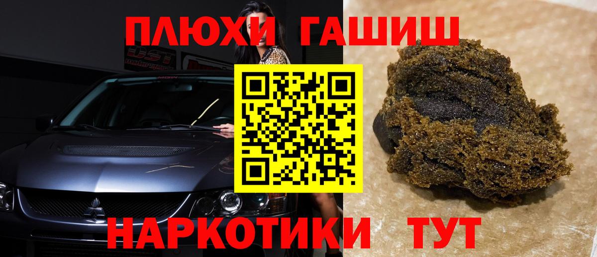 Гашиш индика сатива Евпатория