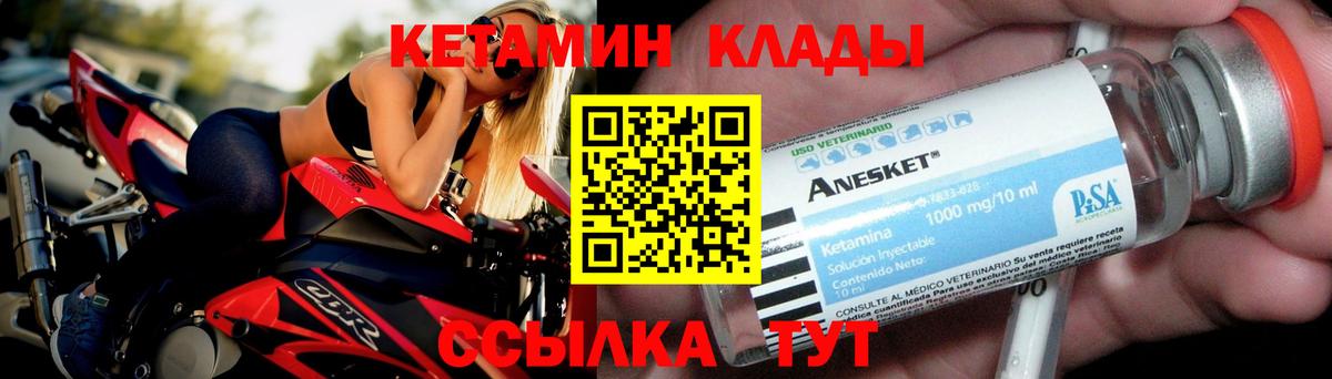 Евпатория  Кетамин ketamine  КЕТАМИН ketamine  блэк спрут ссылка  Вход с VPN 