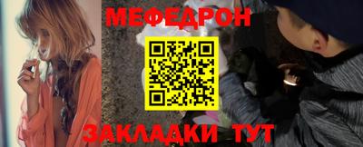 соль ск Заволжье