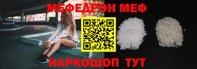прущая мука Донецк
