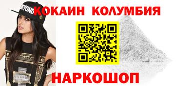 соль ск Заволжье