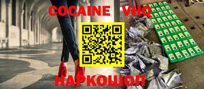 соль ск Заволжье