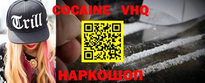 кристаллы Жуковский