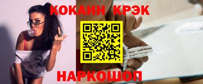 соль ск Заволжье