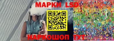 кристаллы Жуковский