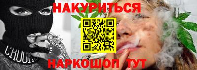 кристаллы Жуковский