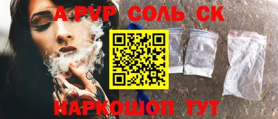 a pvp Заводоуковск