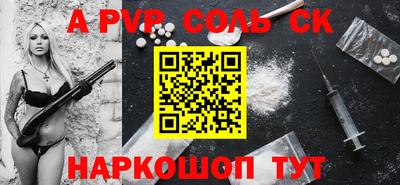 кристаллы Жуковский