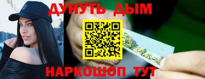 кристаллы Жуковский