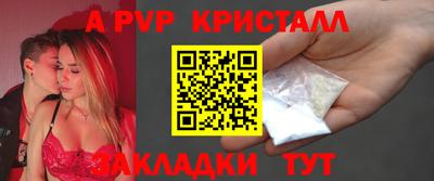 шишки Донской