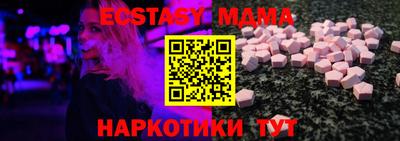 кристаллы Жуковский