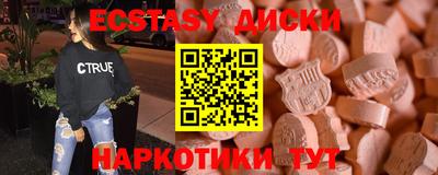 кристаллы Жуковский