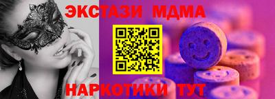 соль ск Заволжье