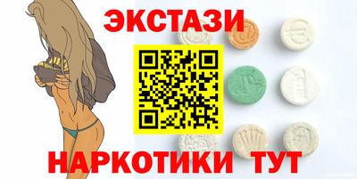 кристаллы Жуковский