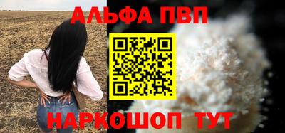 кристаллы Жуковский