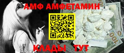 кристаллы Жуковский