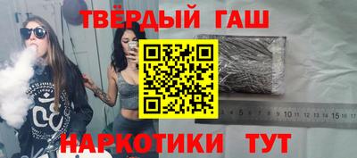 соль ск Заволжье