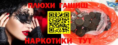 кристаллы Жуковский