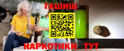 соль ск Заволжье