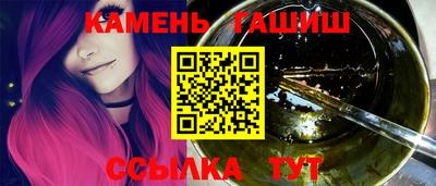 соль ск Заволжье