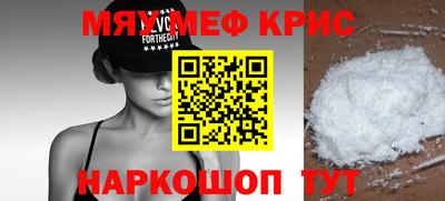соль ск Заволжье