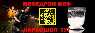 соль ск Заволжье