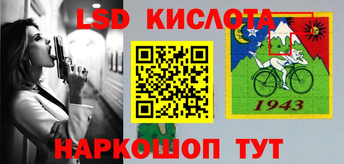 Евпатория  LSD-25 экстази ecstasy  LSD-25 экстази ecstasy  Вход с VPN 