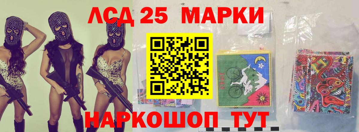 LSD-25 экстази ecstasy Евпатория