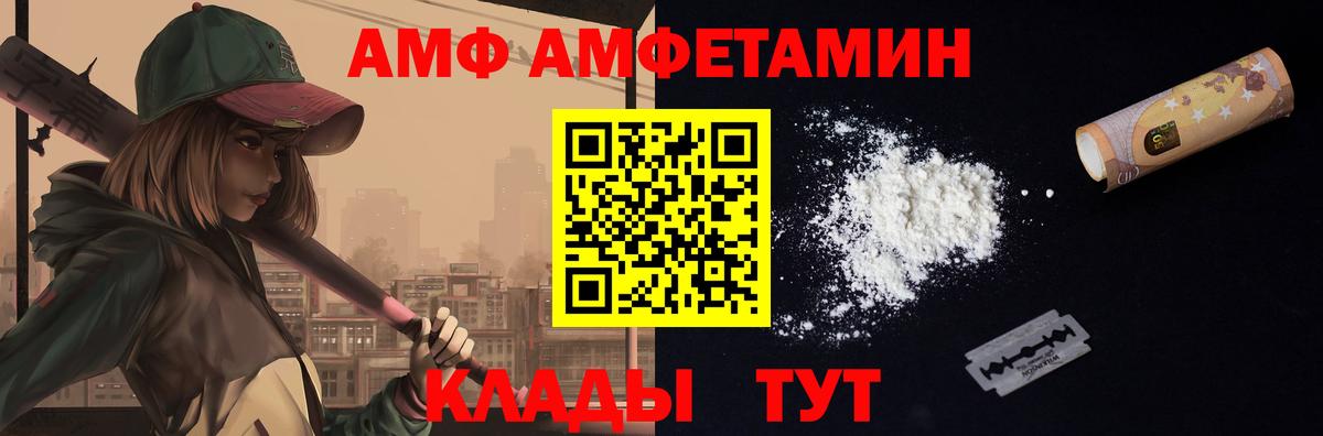 Метамфетамин пудра  Метамфетамин пудра  Евпатория  Вход с VPN 