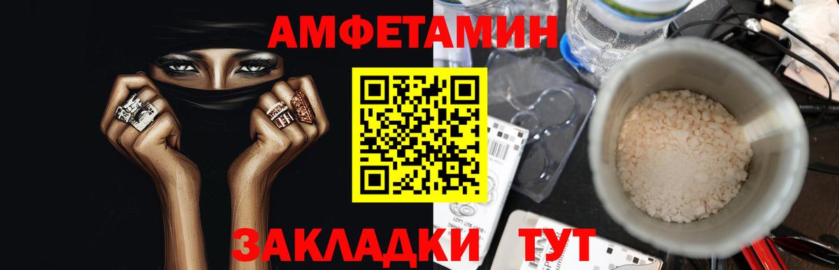 Первитин винт Евпатория