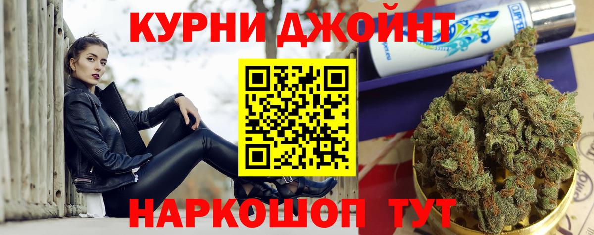 Шишки марихуана Ganja Евпатория