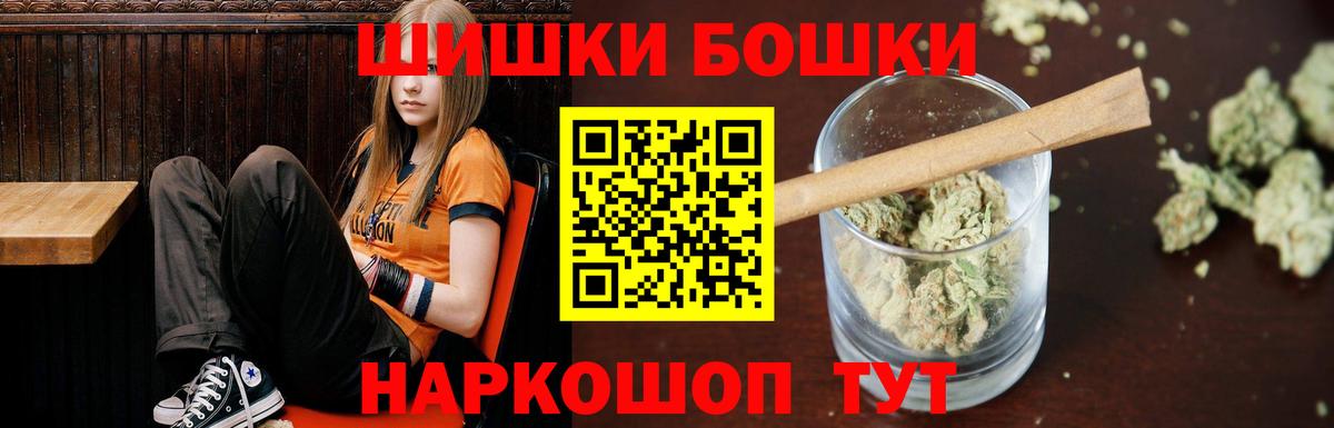 Евпатория  Конопля OG Kush  Бошки марихуана Amnesia  Вход с VPN  Каннабис ГИДРОПОН  Конопля LSD WEED 